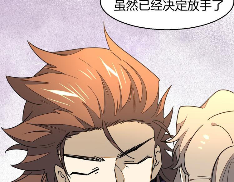 第66话 二皇子的选择90