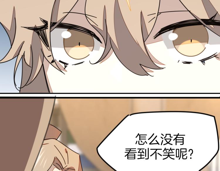 第81话 完结篇上 失踪?90