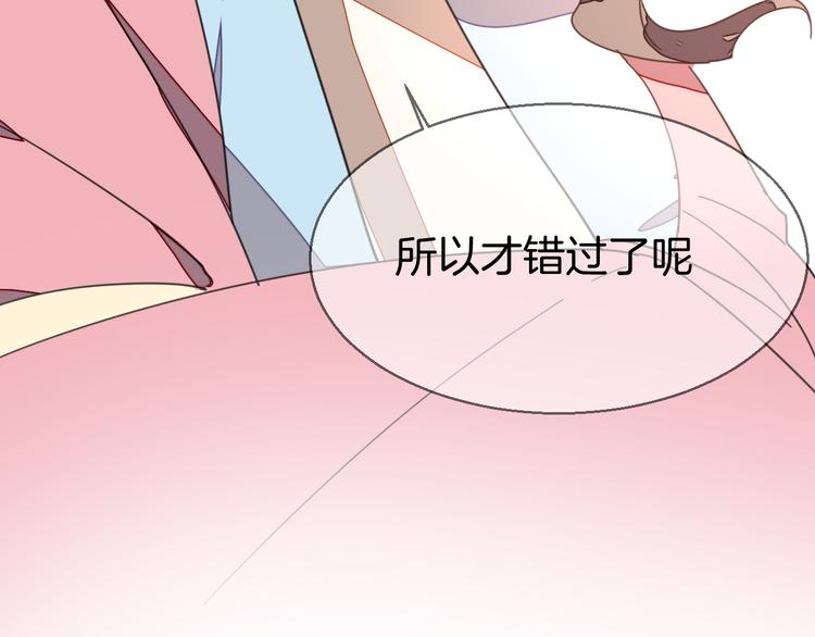第35话 &amp;amp;quot;断袖&amp;amp;quot;之谜85
