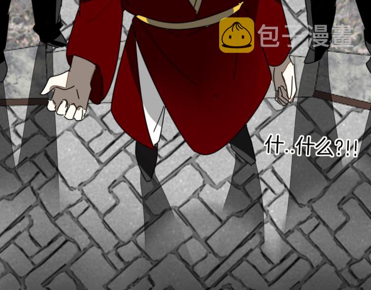 第80话 败局19