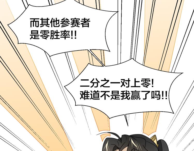 第8话 比试投壶144