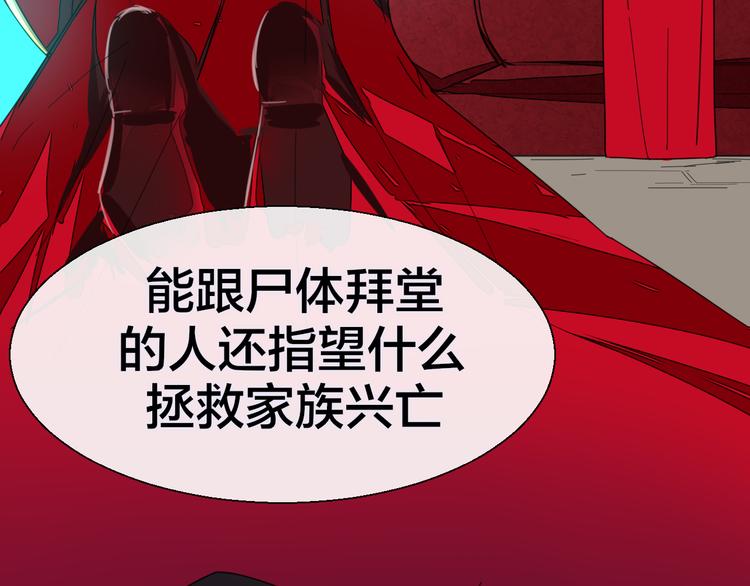 第13话 被俘61