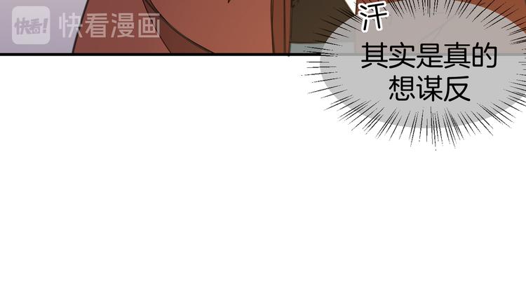 第68话 商讨会议69