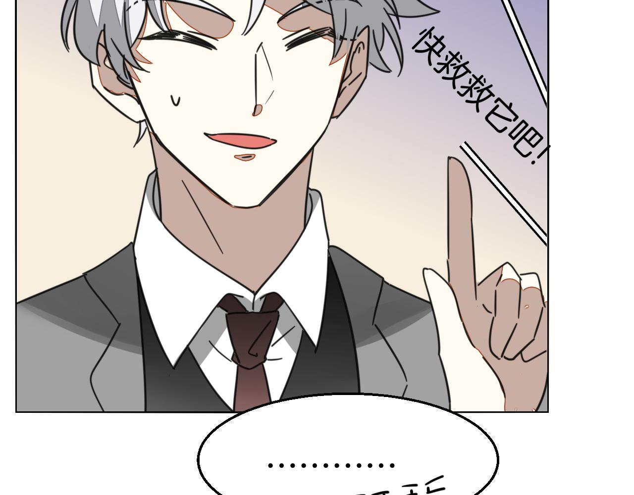 第49话 现代下73