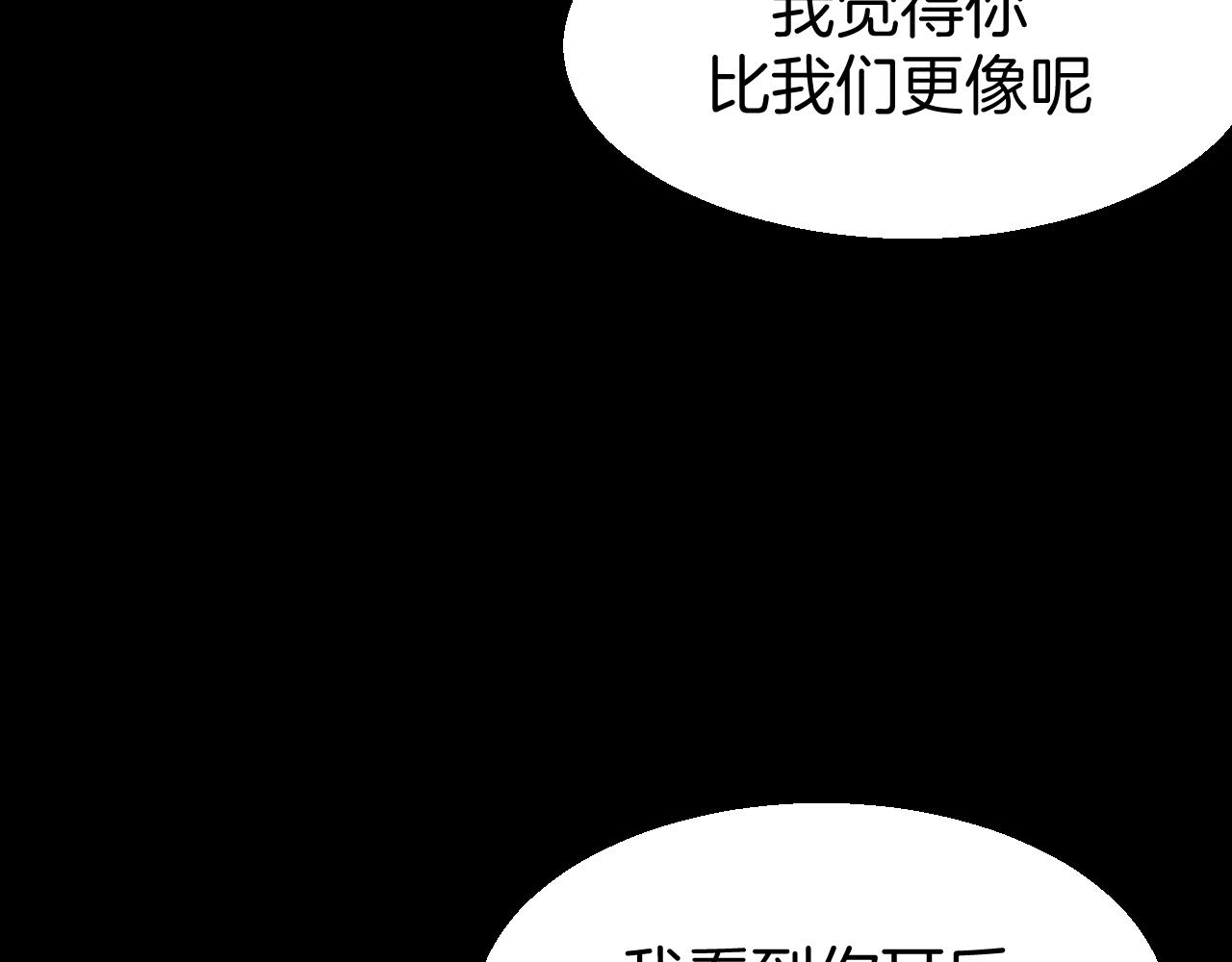 第39话 身份暴露66