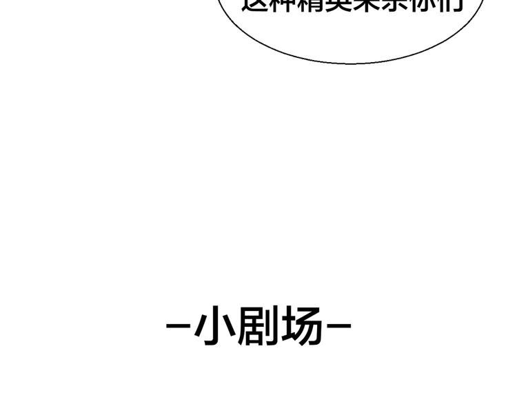 第6话 变身2105