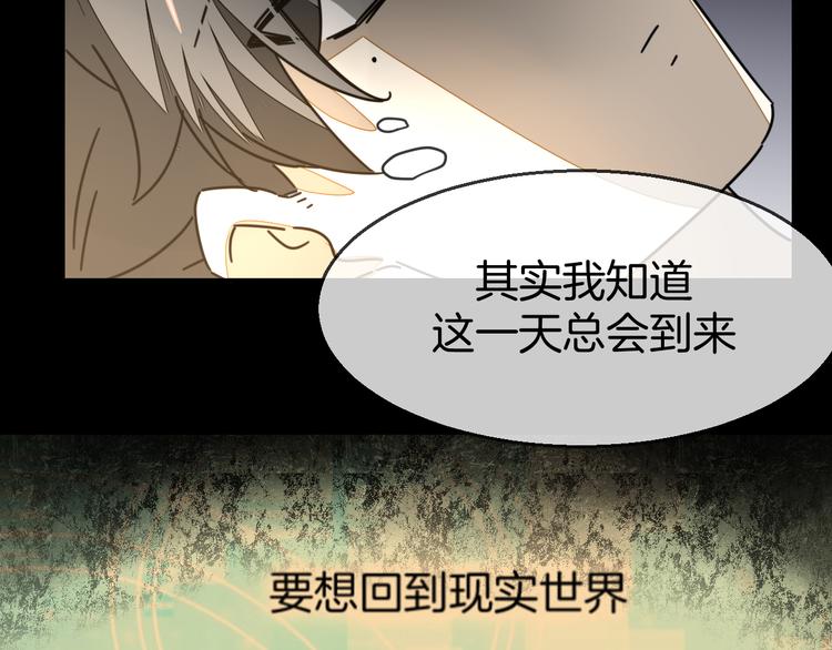 第67话 亲亲11