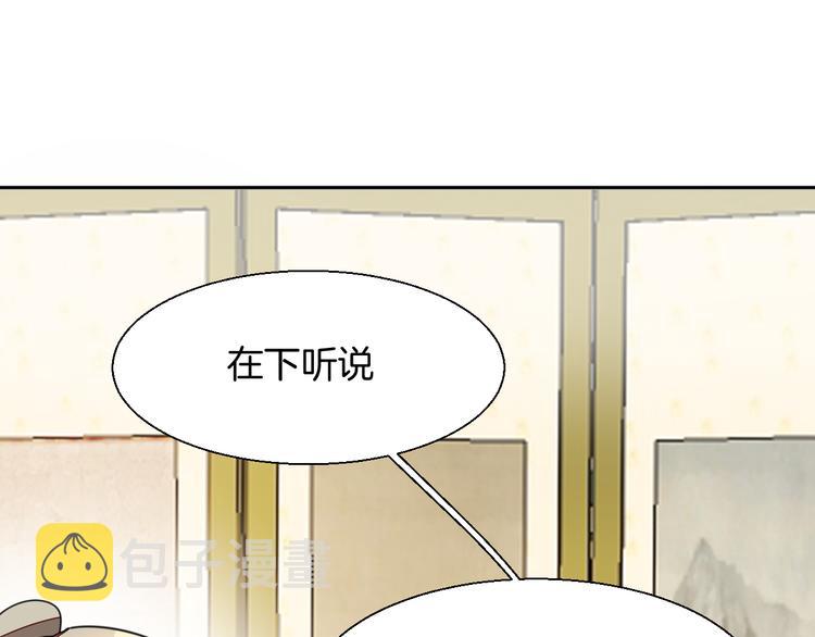 第9话 陷害10