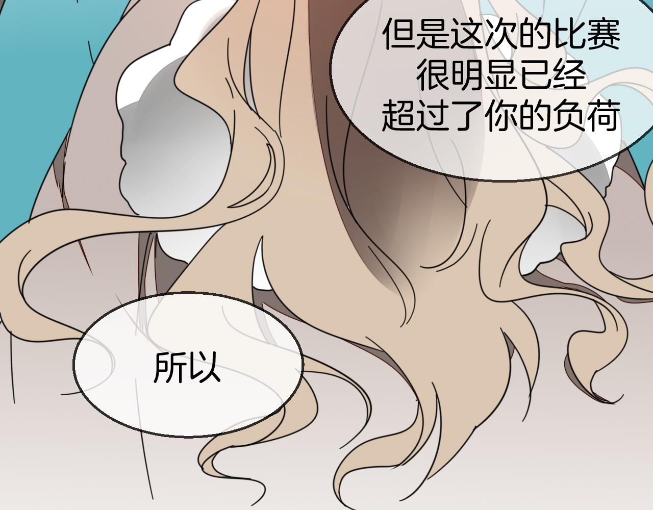 第45话 靡有初心疼我！87