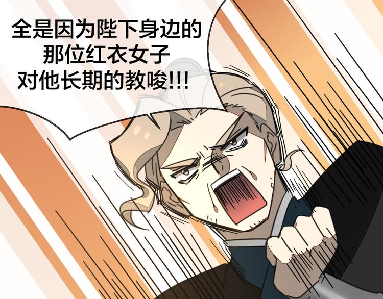 第68话 商讨会议71