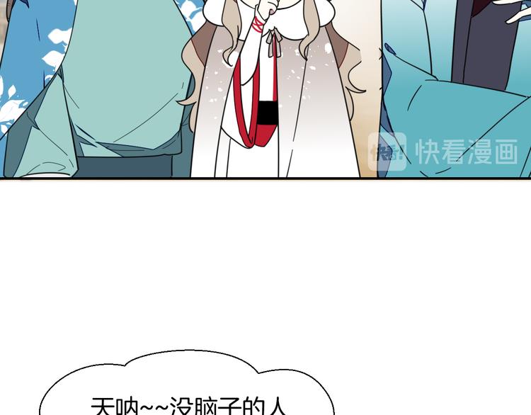 第8话 比试投壶48