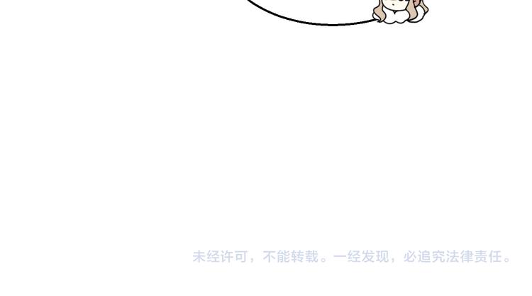 第34话 姐姐助攻157