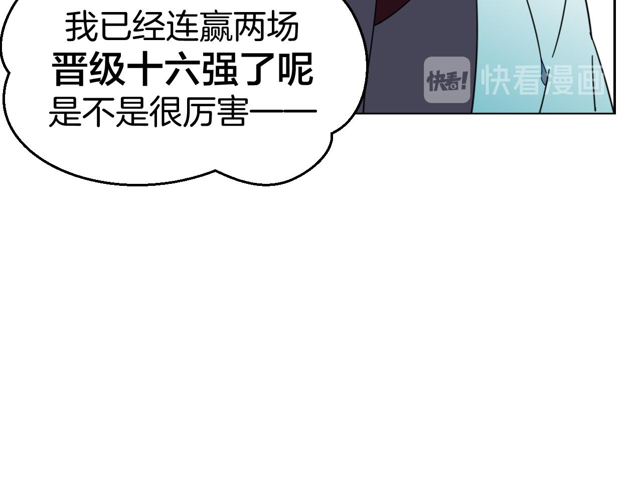 第44话 靡有初VS二皇子63