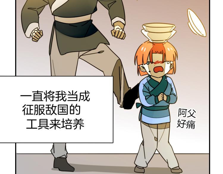 第81话 完结篇上 失踪?27