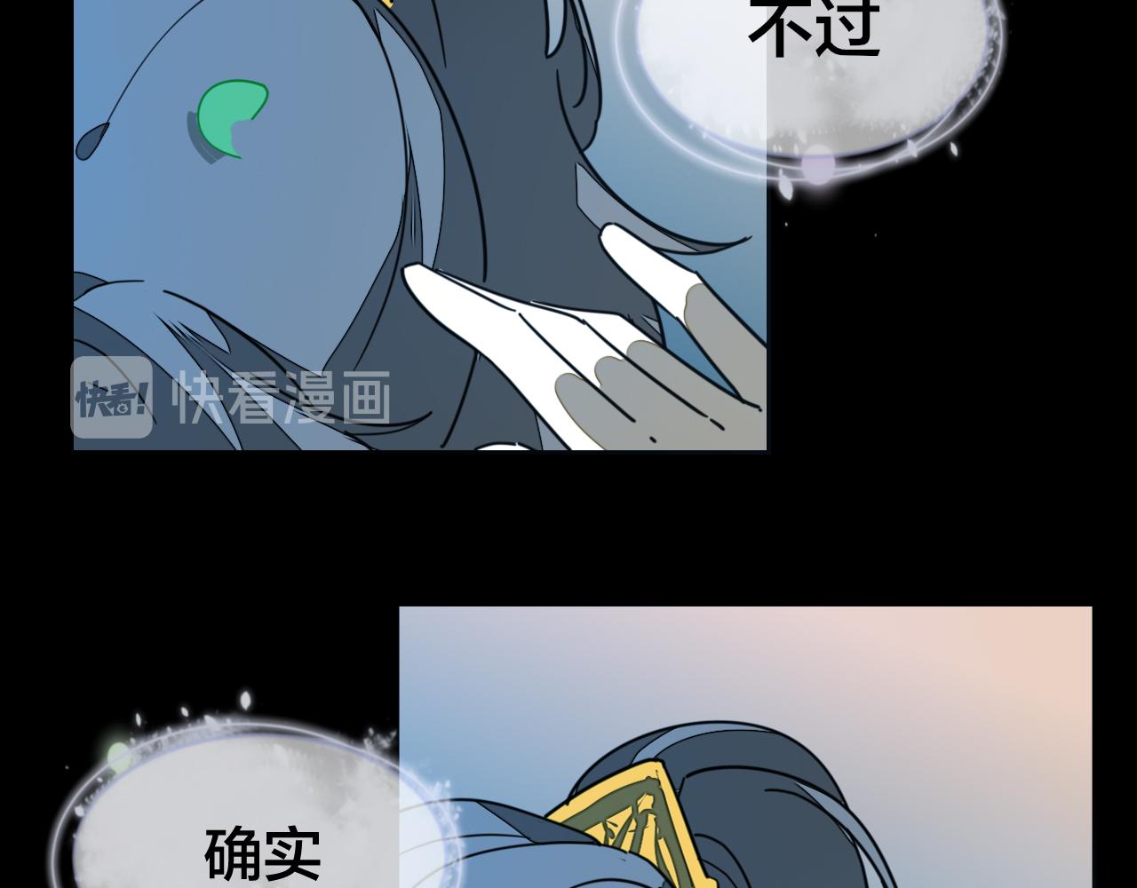 第55话 我也喜欢你91