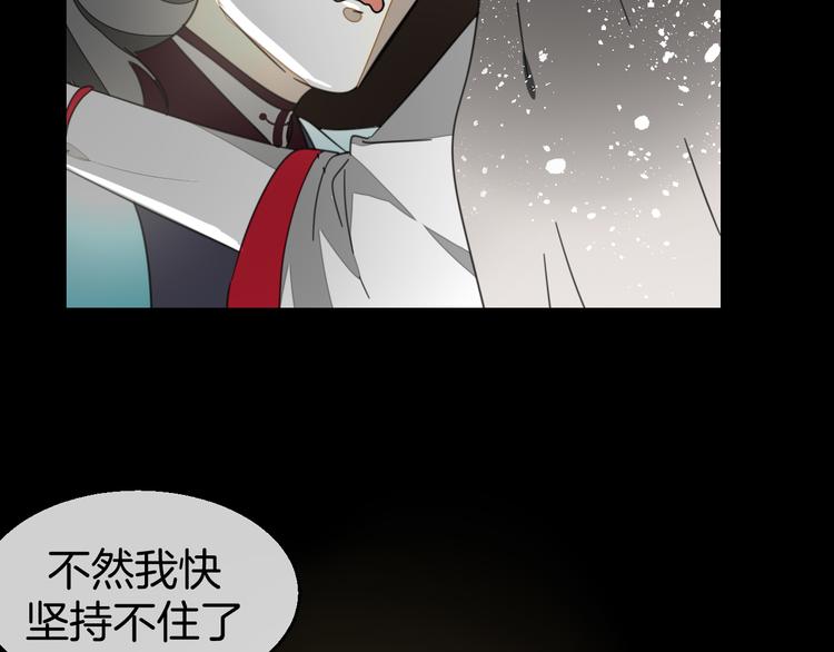 第70话 再入清怀县69