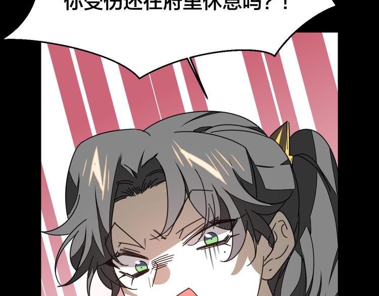 第31话 身份之谜9