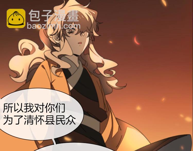 第66话 二皇子的选择45