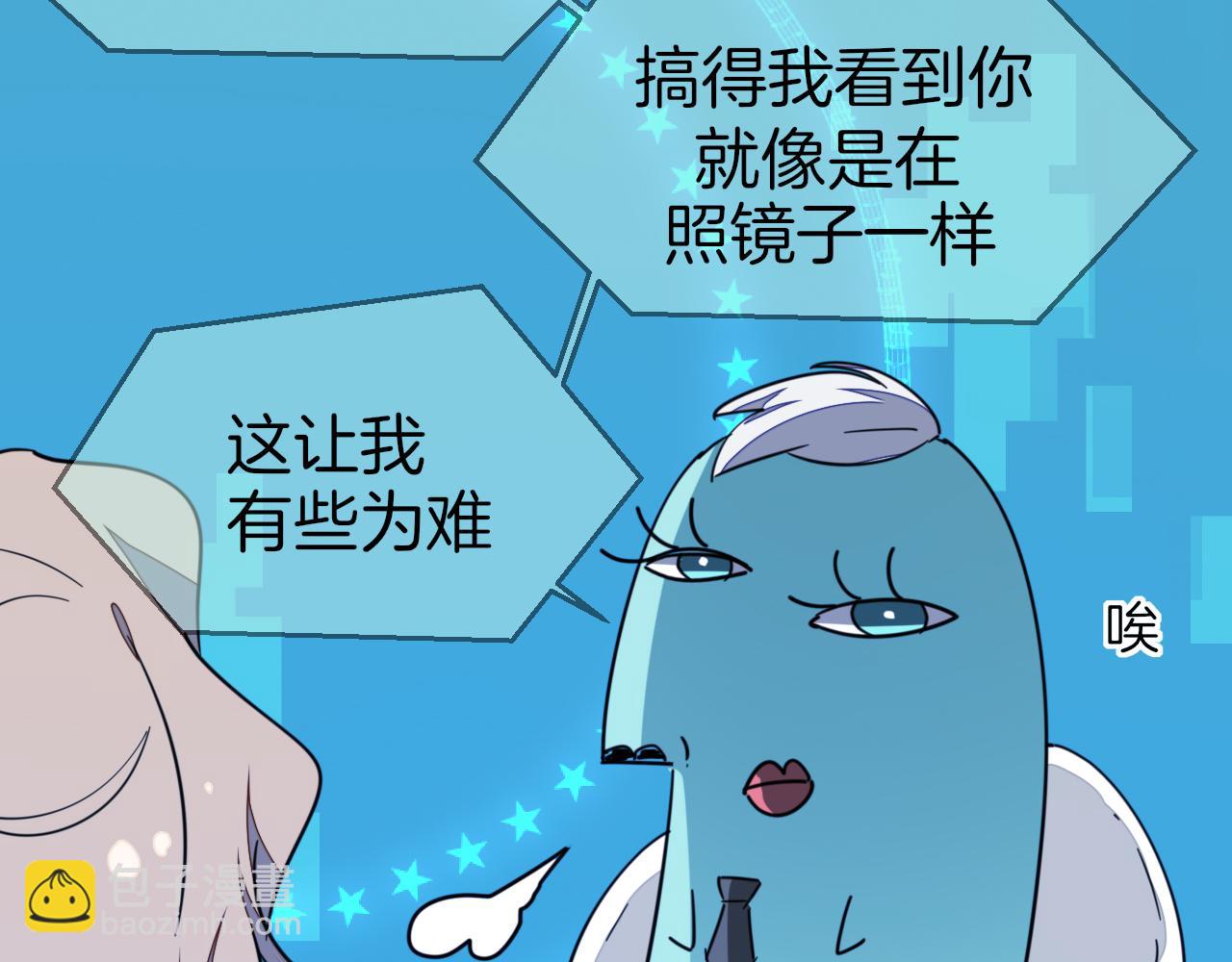 第55话 我也喜欢你31