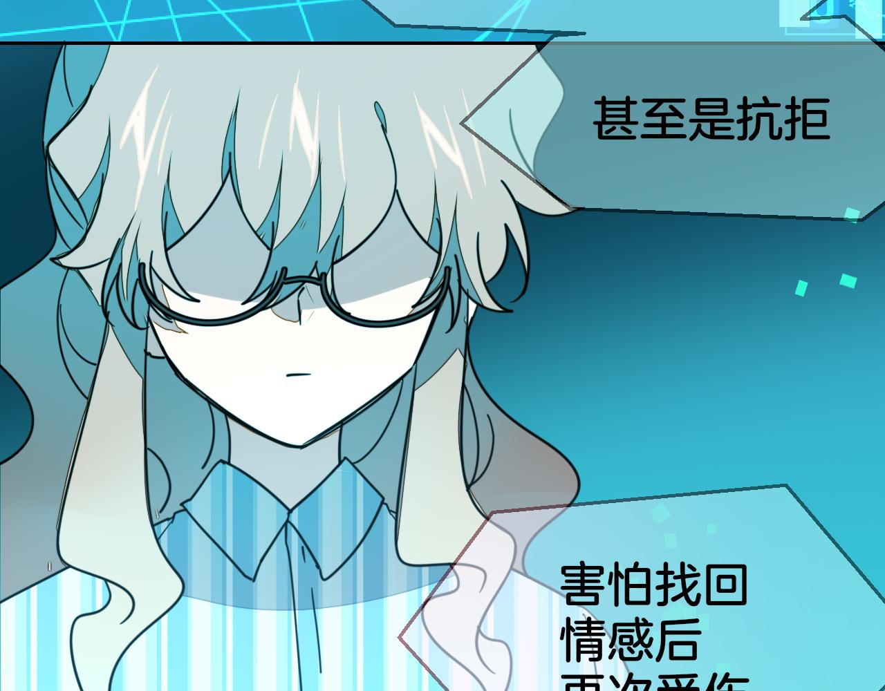 第55话 我也喜欢你60
