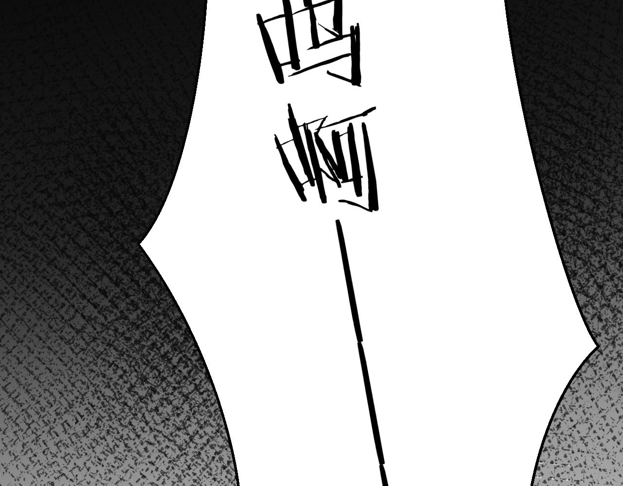 第45话 靡有初心疼我！40