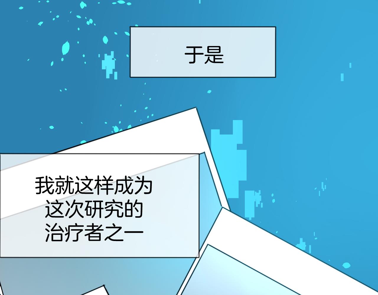 第48话 现代上53