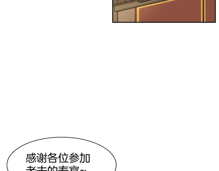 第8话 比试投壶65