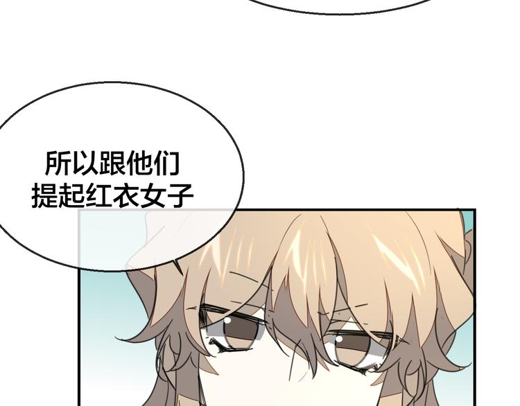 第68话 商讨会议97