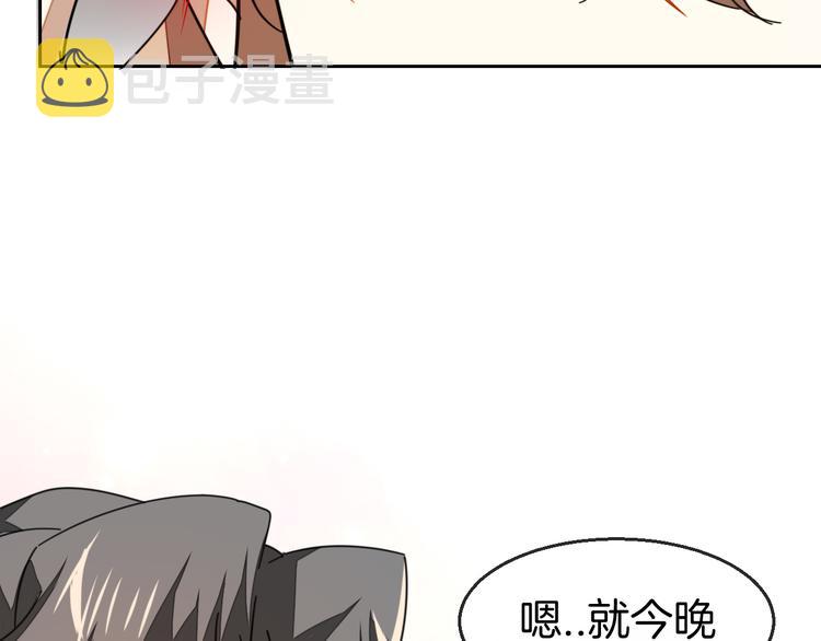 第38话 初见靡家军113