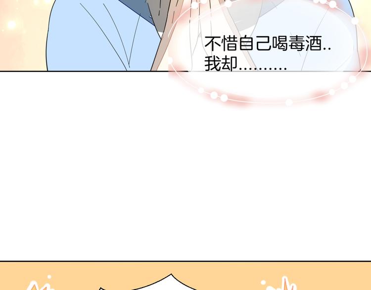 第10话 男主破案74