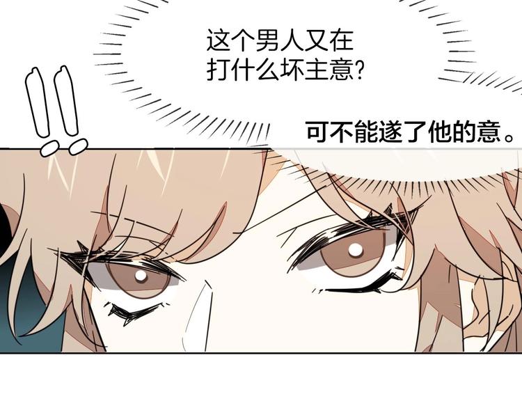 第3话 误会55