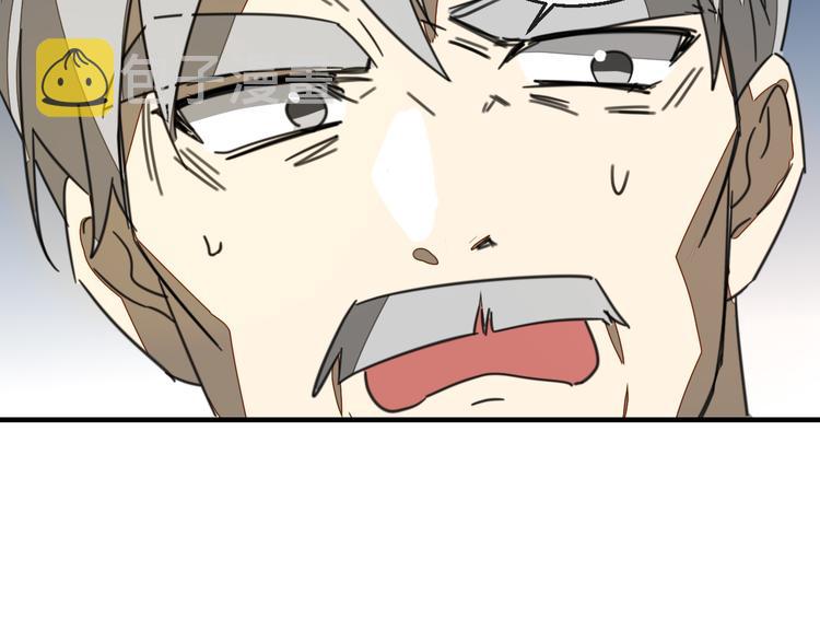第71话 红衣女子现身9