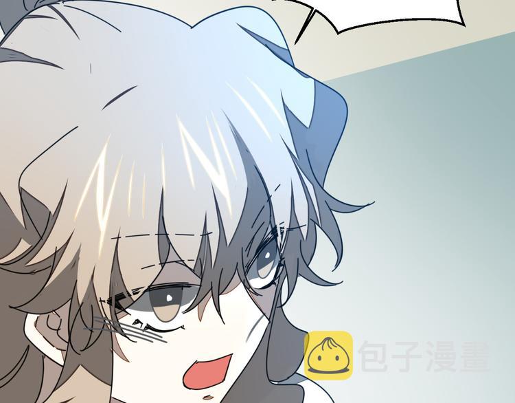 第31话 身份之谜77