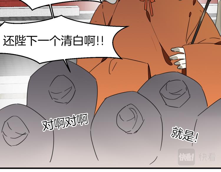第72话 对峙19