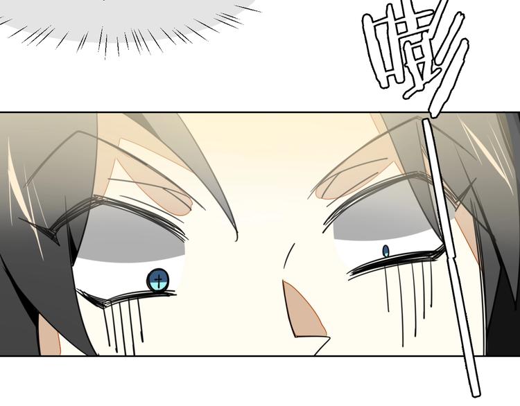 第5话 变身！14