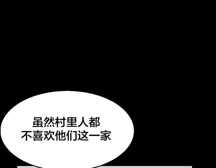 第74话 真相280