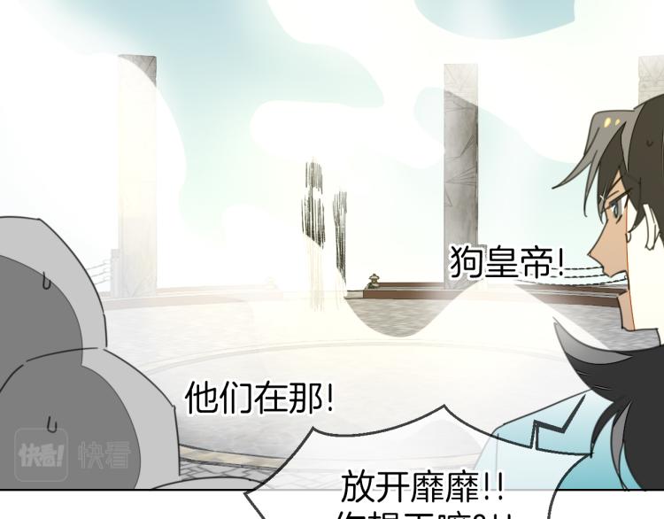 第76话 解蛊7