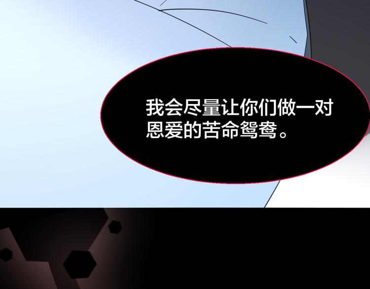 第10话 男主破案121