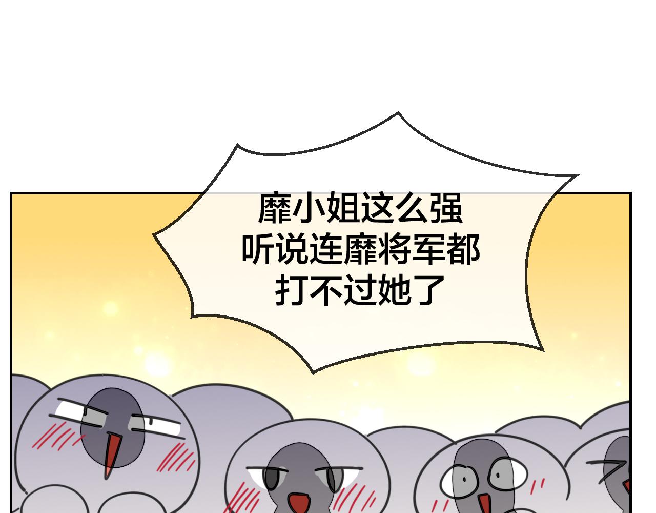 第43话 与皇帝谈判132