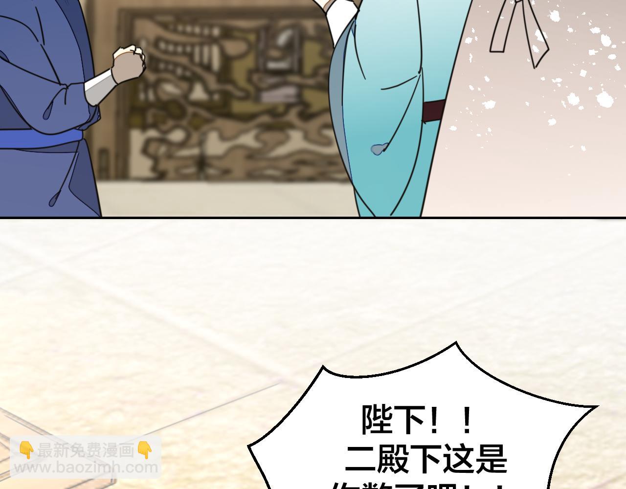 第44话 靡有初VS二皇子105