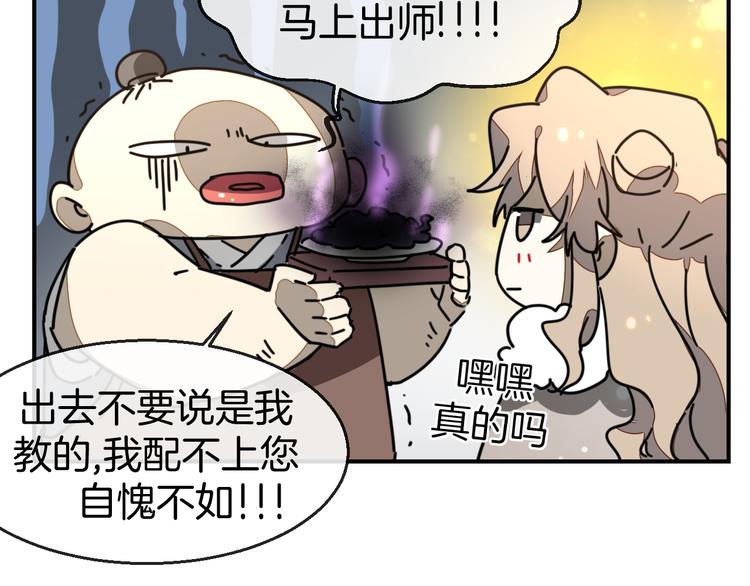 第64话 生日礼物33
