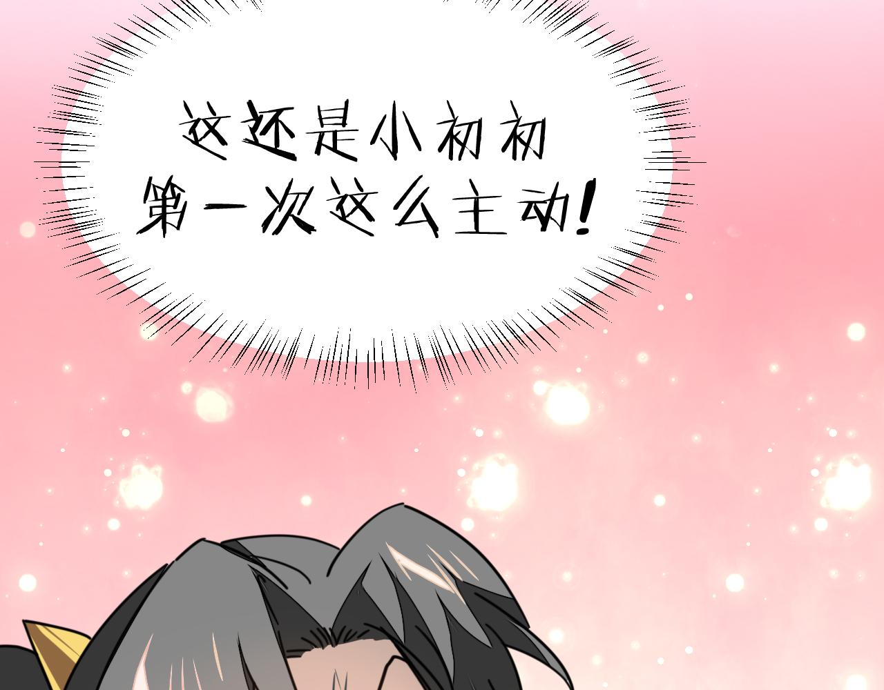 第50话 归来101