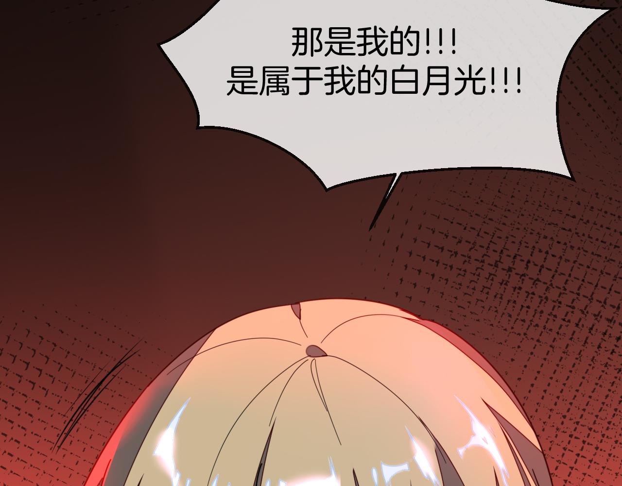 第60话 隼的白月光84