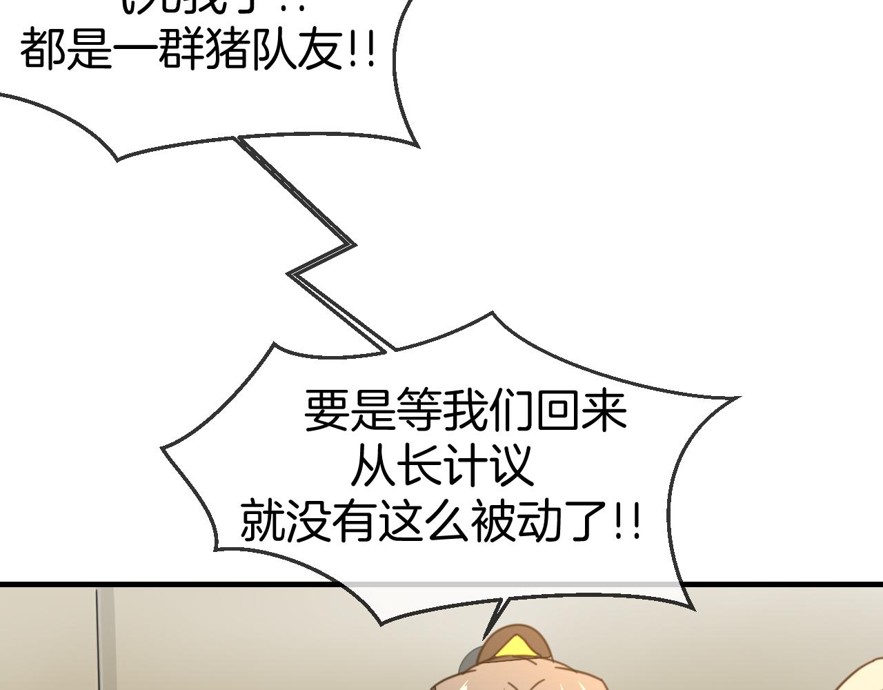 第73话 真相25