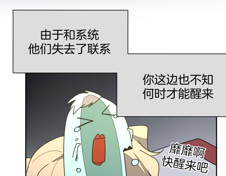 第82话 完结篇下 我回来了50