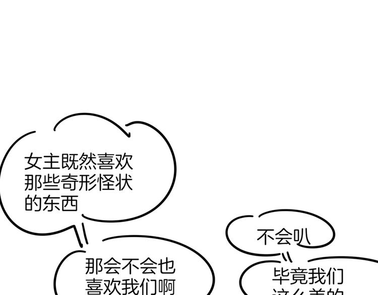 第6话 变身2106