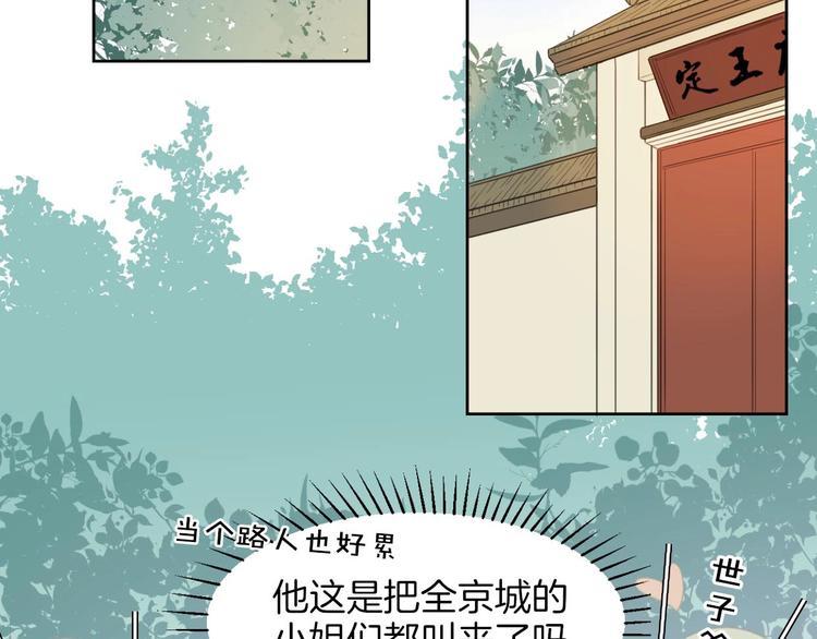 第1话 该出手时就出手40