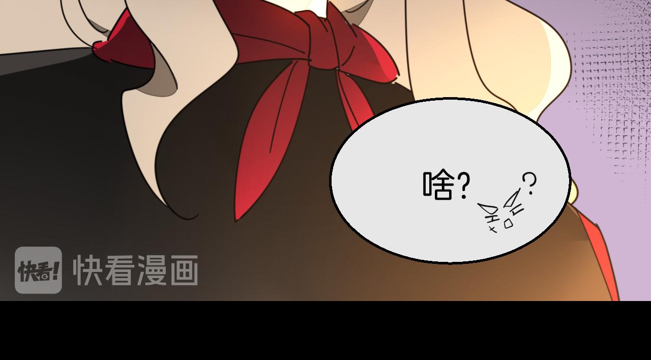 第39话 身份暴露93
