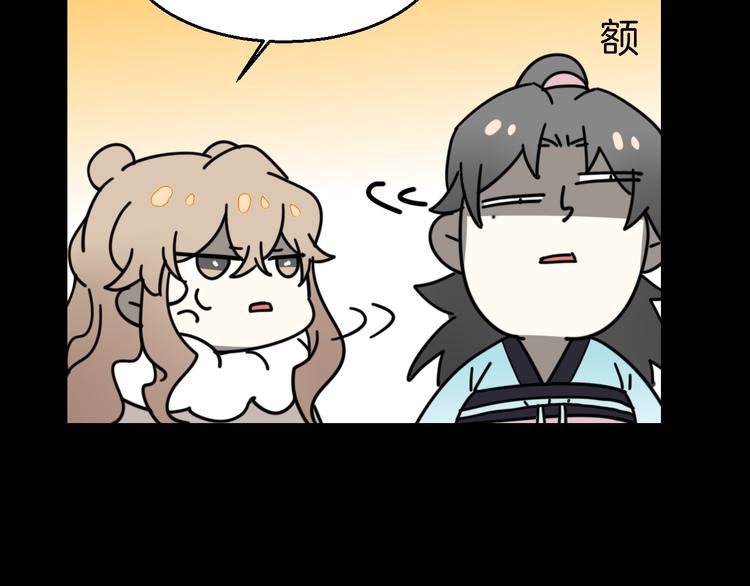 第31话 身份之谜32