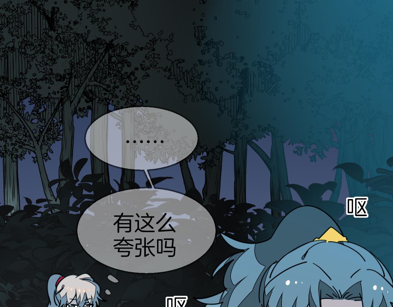 第55话 我也喜欢你21